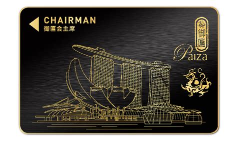 Paiza chairman card  #30 You are kind, optimistic, reassuring, enthusiastic, and, most of all, selfless