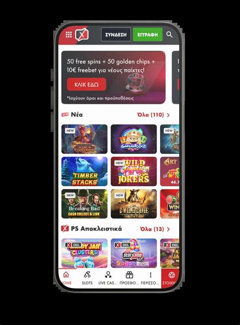 Pamestoixima app gr app - the best free slots with over 100 free games