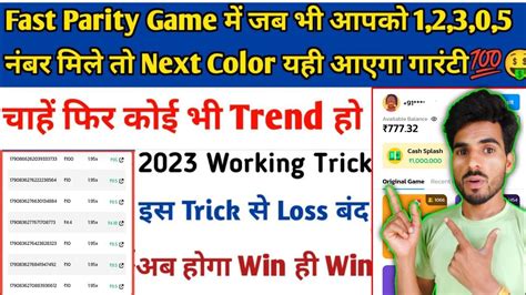 Parity color prediction telegram channel  Parity color prediction formula Dayton Colour Prediction Hack – 100% Working