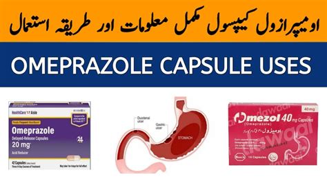 Paspa tablet uses in urdu Zyrtec tablet is used to treat allergic rhinitis, allergy-induced asthma, and to reduce the symptoms of hives and pruritus