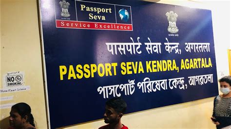 Passport seva laghu kendra agartala photos  Facebook gives people the power to share and makes the world more open and connected