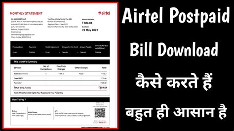 Pay airtel postpaid bill via mpesa  With the new development, customers purchasing through Flipkart will be able to avail EMI option at the time of checking out