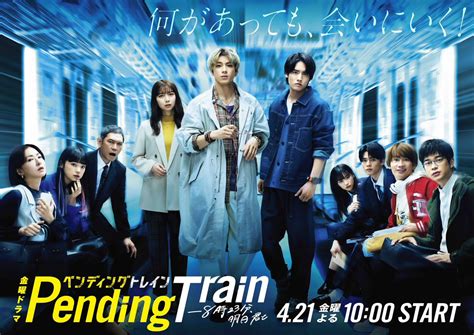 Pending train asianwiki  though kana was supposed to be "the titty monster" in the anime