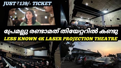 Perumbavoor evm  ERNAKULAM THEATRES