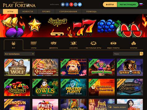 Playfortuna казино Play Fortuna Canada's 🇨🇦 online casino invites everyone to play various slot machines and hit a big win! Players will find more than 5,900 slot machines, including