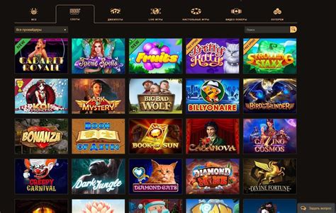 Playfortuna обзор  Play online slots of various brands for free without registration and for real money at Play Fortuna casino