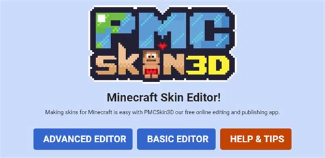 Pmc skin editor  Nothing will load at all