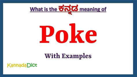 Poke meaning kannada  North American plant having large leaves and yellowish green flowers growing in racemes; yields a toxic alkaloid used medicinally What is body meaning in Kannada? The word or phrase body refers to the external structure of a vehicle, or a resonating chamber in a musical instrument (as the body of a violin), or the property of holding together and retaining its shape, or the main mass of a thing, or the entire physical structure of an organism (an animal, plant, or human being), or a natural object consisting of a dead