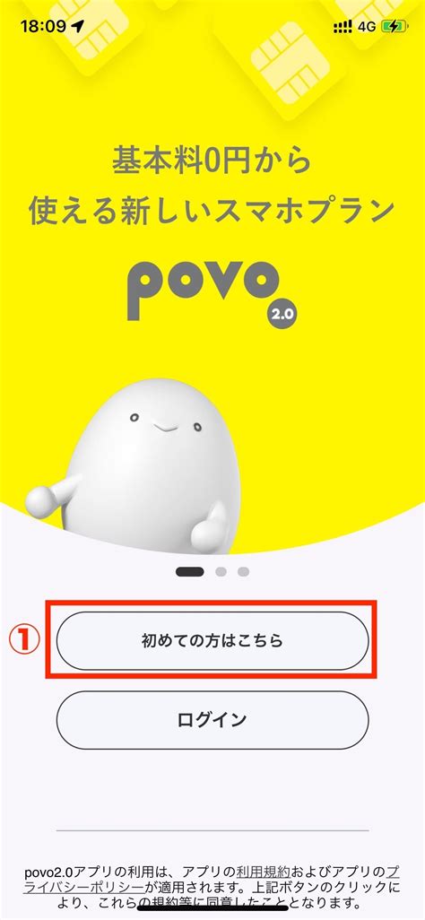 Povoプロモコード 転売 0アプリで入力して使うという流れです。 ②お店の利用でもらう方法: 対象店舗で 買い物 をした際に 「データボーナスカード」というものがもらえます。2023年1月上旬頃に「Coke ON®アプリ」内のニュースとPUSH通知でご案内します。ご案内に沿ってプロモコードをお受け取りください。 ※プロモコードの利用期限は、2023年1月31日午後11時59分です。後日、2023年8月末まで利用できる2回分の「データ使い放題ボーナス（24時間）」のプロモコードをお送りします。 ※プロモコードは本トッピング購入後7日以内にメールでお届けします。ギガが貰えるプロモコードが最大2GB貰える「povo#ギガ活かるた」開催中