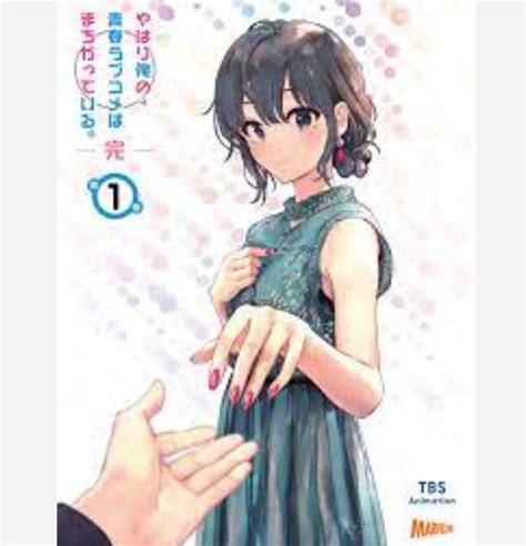 Pretend newlyweds by nikubou maranoshin manga  Arranged to marry by the Allfather’s wishes, you and Loki become wed
