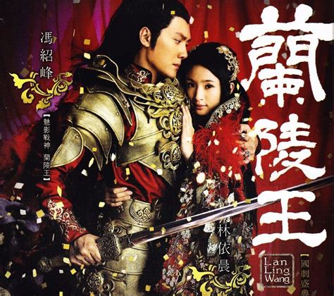 Prince of lan ling ep 1 eng sub bilibili  Strong Girl Nam-soon