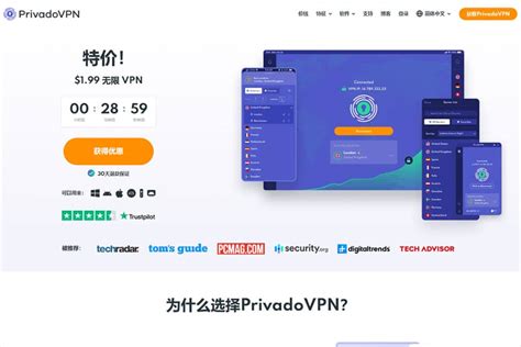 Privadovpn怎么样  TunnelBear ：服务器位置较多的免费VPN