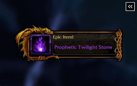 Prophetic twilight stone  Это 411 Эпический самоцвет 0-го ур