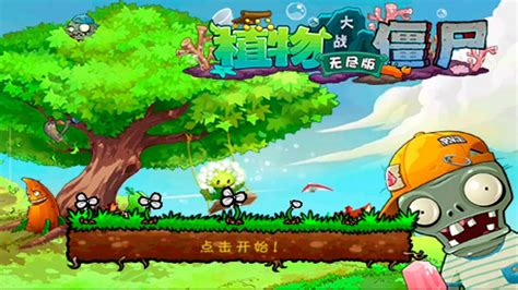 Pvz journey to the west apk  Press the Download APK button, and the file will download to your PC