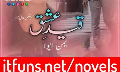 Qaid e ishq novel season 2 by yaman eva  are some of her most popular novels