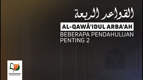 Qawa'idul arba halaqah 22 A