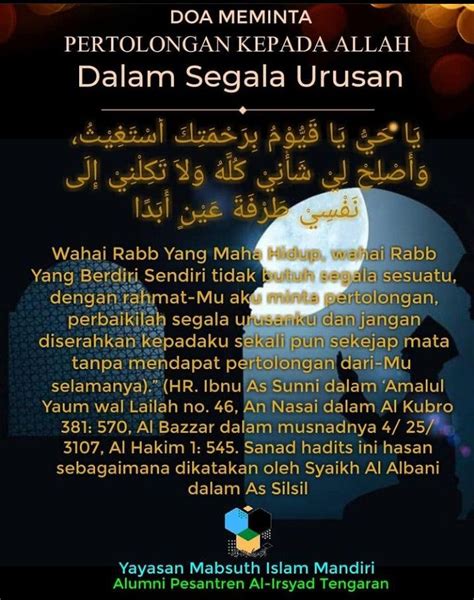 Qobrihi artinya Artinya : (Ya Allah, limpahkanlah rahmat kepada ruh junjungan kami Nabi Muhammad SAW dalam setiap ruh, kepada jasadnya dalam setiap jasad, kepada