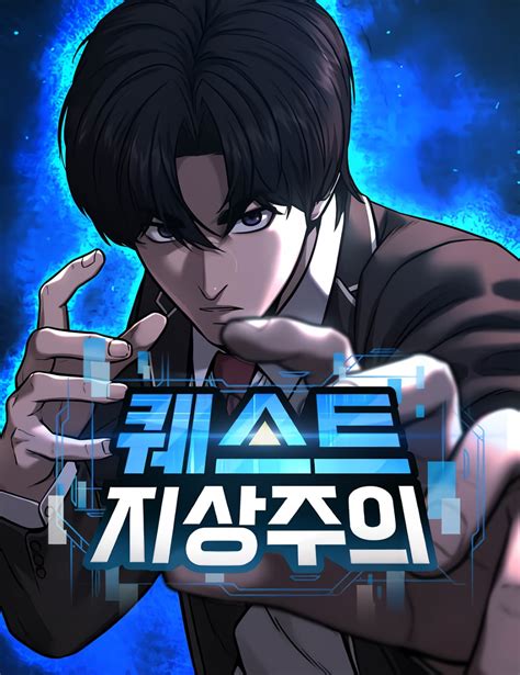 Quest supremacy manhwa sub indo  Hal ini tentu saja lebih dianjurkan dibandingkan dengan membaca manhwa pada situs ilegal seperti Bwatoto