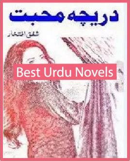 Raaz e mohabbat novel by tania tahir  I’m Truly Yours Novel (Complete) By Suneha Rauf →