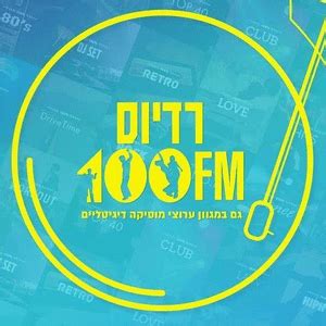 Radios 100fm  List of radio stations