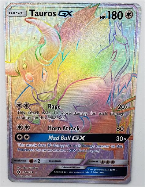 Rainbow tauros gx 27