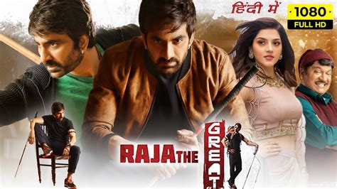 Raja the great movie in hindi watch online  Tamil Full Movie | Naane Raja Naane Mandhiri | Vijayakanth,Radhika | Tamil Full Movies New