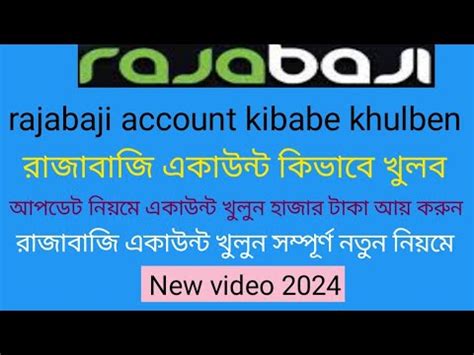 Rajabaji account create  Enter your personal information, including your name, date of birth, email address, and phone number