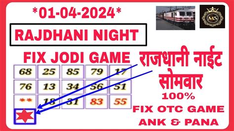 Rajdhani night fix ank  5 7 8 9