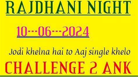 Rajdhani night single ank RAJDHANI NIGHT || 💯 FREE ANK SE FREE JODI DEKHO|| #matka #tricks #rajdhani #rajdhaninightplease subscribe to my channel 🙏🙏@KUBERMATKA369 DISCLAIMER:-This