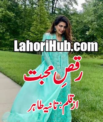 Raqs e mohabbat by tania tahir pdf download Novel Information Are The Given Below: Novel Name : Had Hi Kar Di Hum Ne Yaara By Amna Mehmood