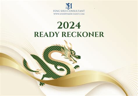 Reiq ready reckoner  28 July 2023 