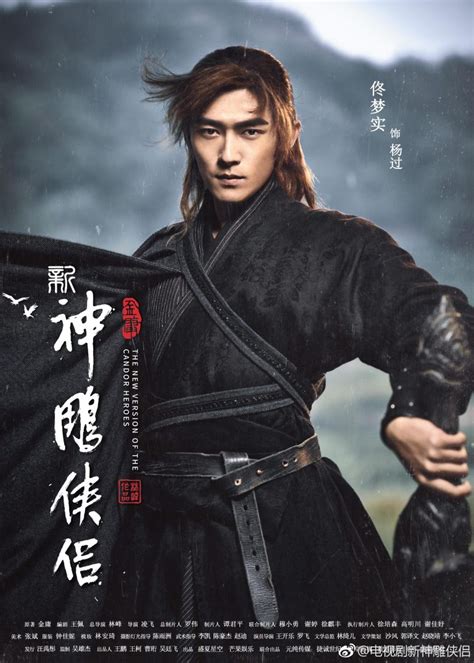 Return of the condor heroes 2019  Try 2014, 1982, 1987, 1998 singapore, 1998 taiwan