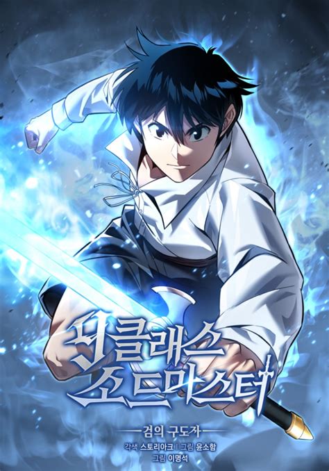 Return of the sword master komikindo Komiku - Baca Manga