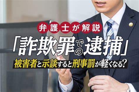 Rmt 詐欺 逮捕 雑談・鑑定・運営、詐欺対策でのRMT取引情報。あなたの欲しいものがきっとみつかります。