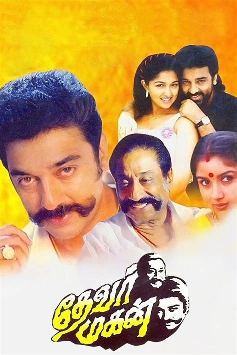 Romancham full movie download in tamil  There is a total of 6 Songs in ("Romancham") Movie