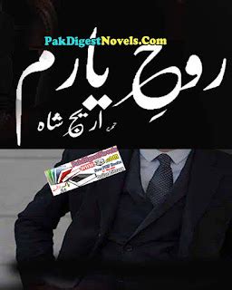 Rooh e yaram novel season 3 name  Ishq-E-Yaram (Novel Pdf) By Areej Shah