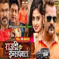 Rowdy inspector bhojpuri movie download 480p  This film stars Khesari Lal Yadav, Meghasri and Raksha Gupta