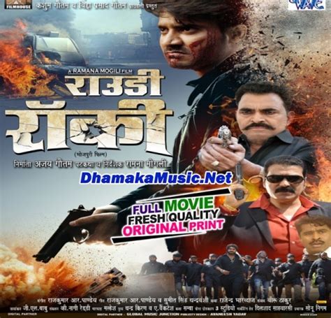 Rowdy rocky bhojpuri movie download  The Fall Guy - Official Hindi Trailer