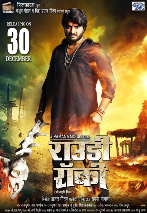 Rowdy rocky bhojpuri movie download 720p 