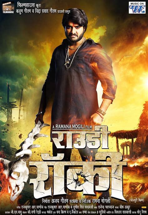 Rowdy rocky bhojpuri movie download filmyzilla  Languages