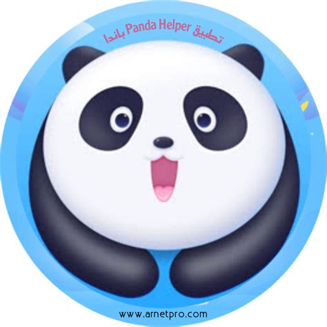 Royal panda app apk  Is TweakBox Safe? Every app on the TweakBox appstore is first tested