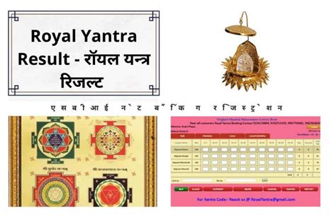 Royal yantra result chart  The Yantra jackpot must be prepared under the guidance of a qualified