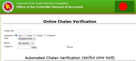 Rsbcl challan online The process of online payment is super easy, and it only takes a few minutes