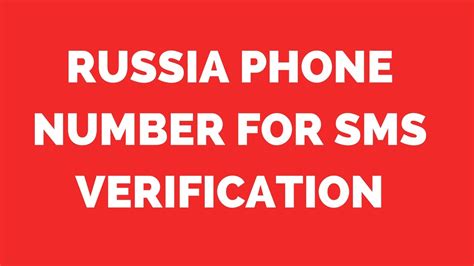 Russian phone number receive sms  Compare – spend dozens of minutes searching or buy a contact for just $0