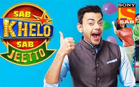 Sab khelo sab jeeto cast Sab Khelo Sab Jeeto ||About The Show and Cast|| Watch