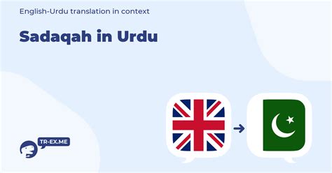 Sadaqah pronunciation  Islam calls for society’s unification classes by giving money and help to all people who need it