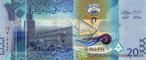 Sainsburys kuwait dinar 0667
