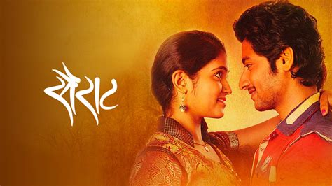 Sairat full movie download 480p pagalworld Archi, a local politician’s daughter, and Parshya, a fisherman’s son, fall in love resulting in violence between the families due to the stringent casteism in the village