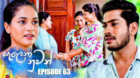 Salena nuwan cast  Posted by LakvisionTV on 23 Sep 2023 (10:00 PM)