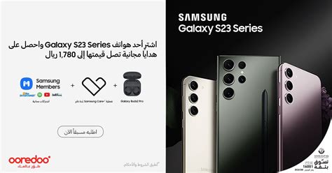 Samsung dealer in qatar Qa